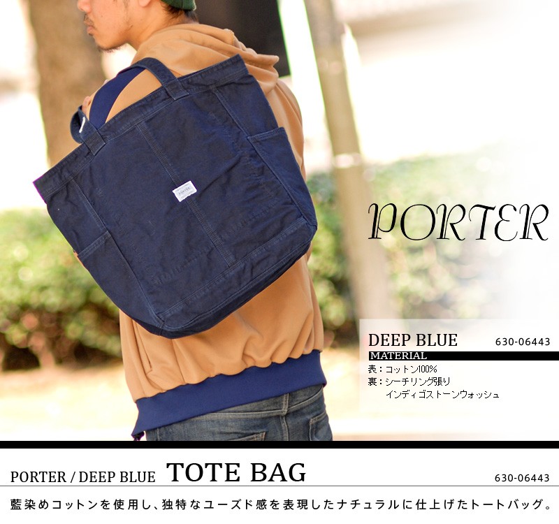 限定15％OFF】 ポーター バッグ PORTER バック [バッグ バック バッグ