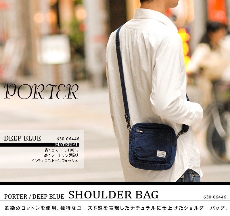 DEEP BLUE（PORTER） ポーター ディープブルー ショルダーバッグ 630