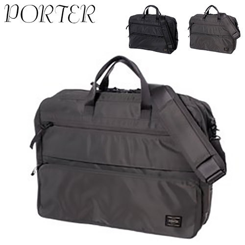 吉田カバン ポーター PORTER 2wayブリーフケース ビジネスバッグ