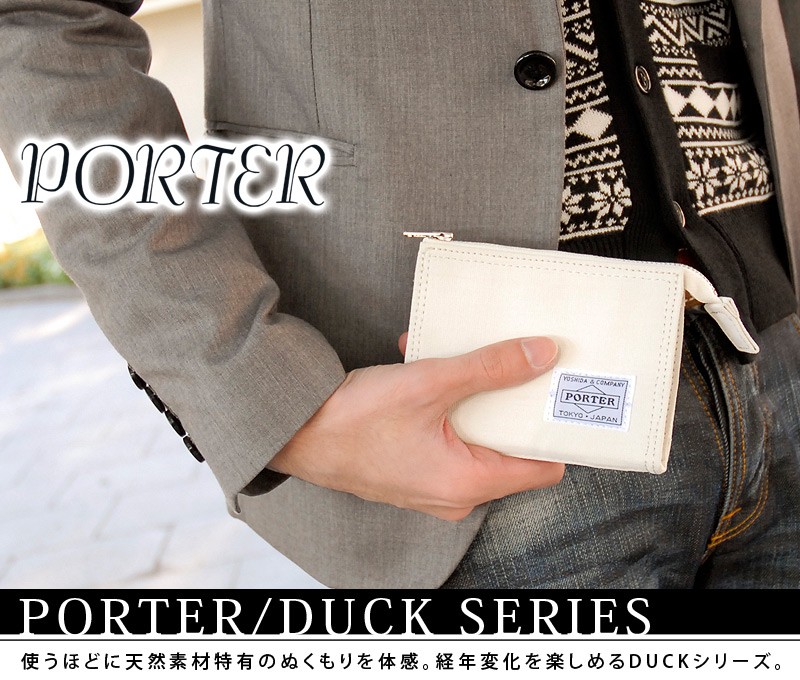 PORTER(ポーター)の財布