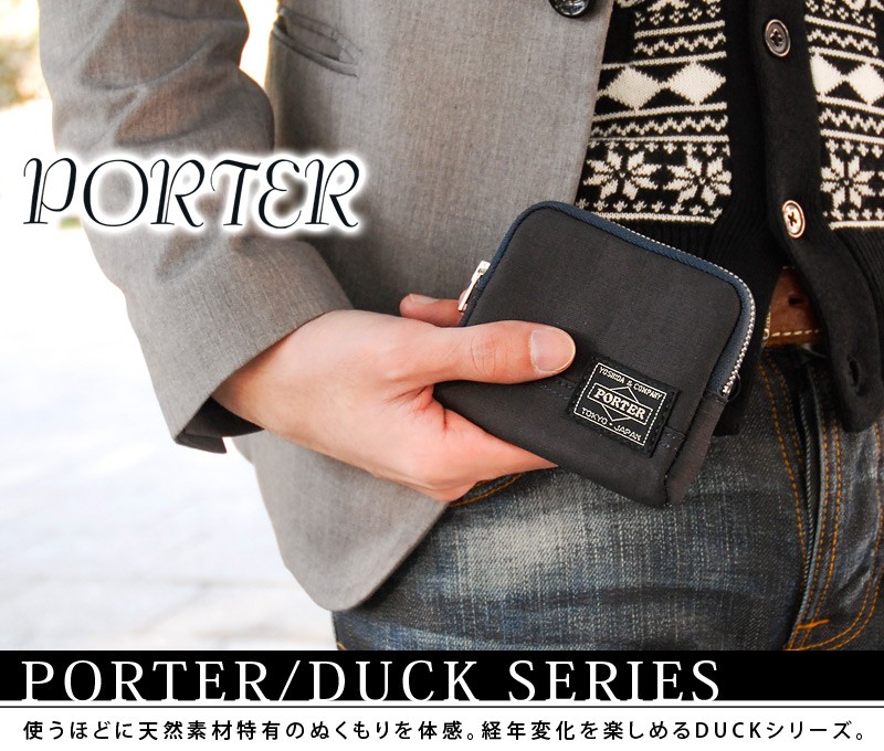DUCK（PORTER） ポーター ダック コインケース 636-06835 メンズ