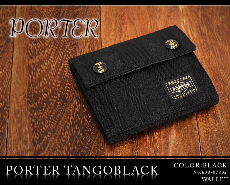 TANGO BLACK（PORTER） ポーター タンゴブラック ウォレット 638-07802