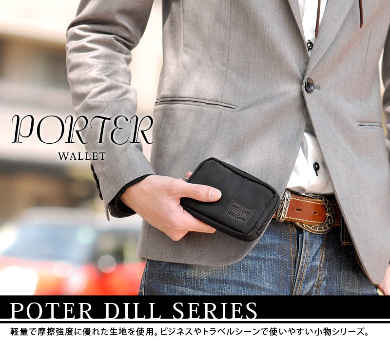 DILL（PORTER） ポーター ディル マルチコインケース 653-09113