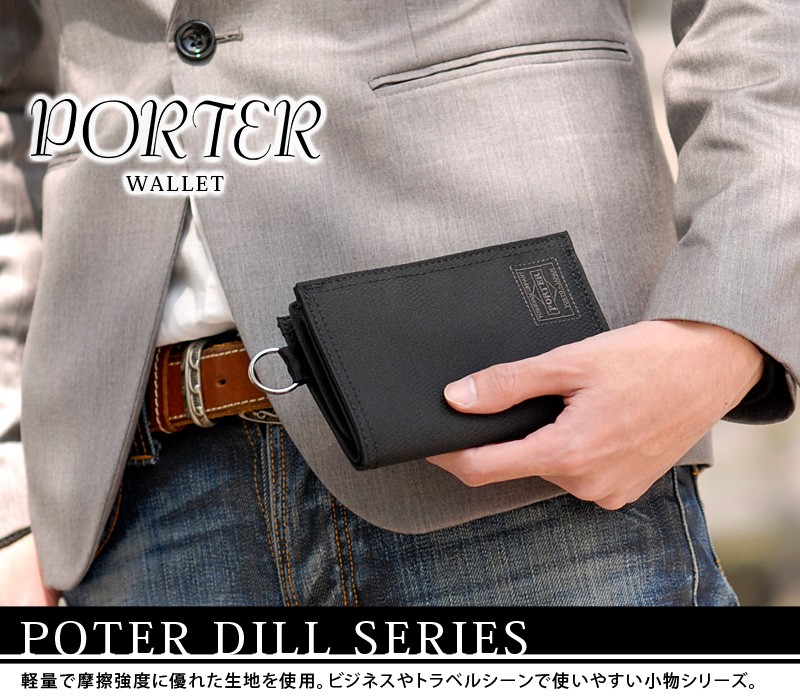 か*し様 【美品】PORTER DILL ケース ブラック 653-091 DILL（PORTER） ポーター ディル ウォレット(L) 653-09755 メンズ