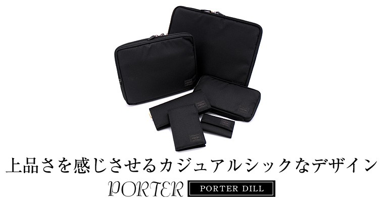 PORTER(ポーター)の折財布
