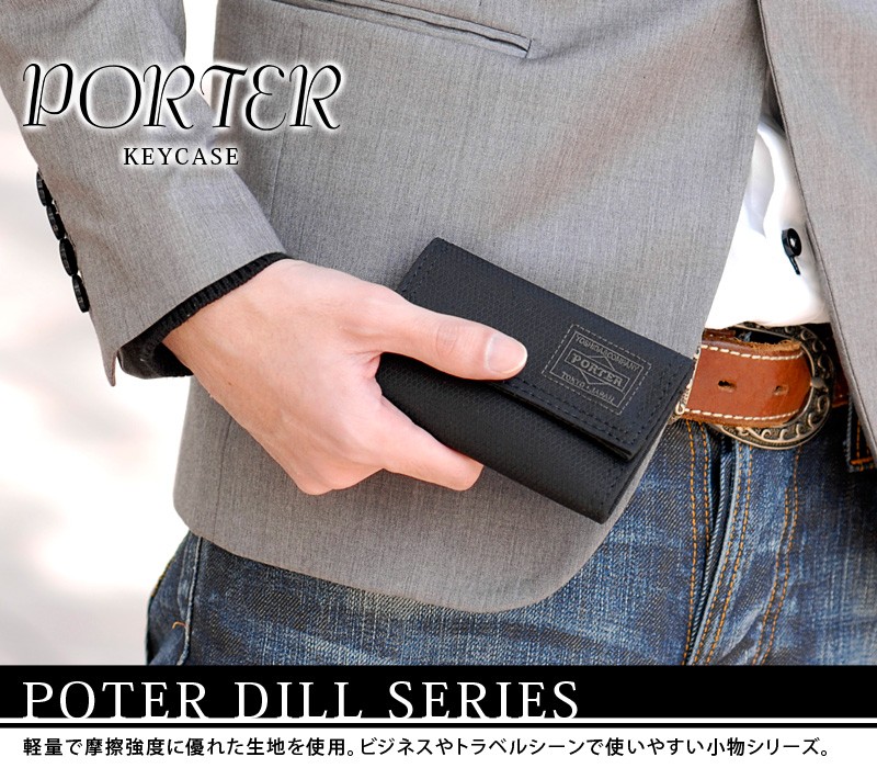 ポーター ディル キーケース 653-09757 PORTER DILL 送料無料 ラッピング無料 DILL（PORTER） ポーター ディル キーケース 653-09757 メンズ