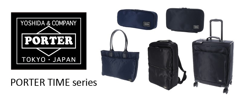 TIME（PORTER） ポーター PORTER 2wayブリーフケース ビジネスバッグ
