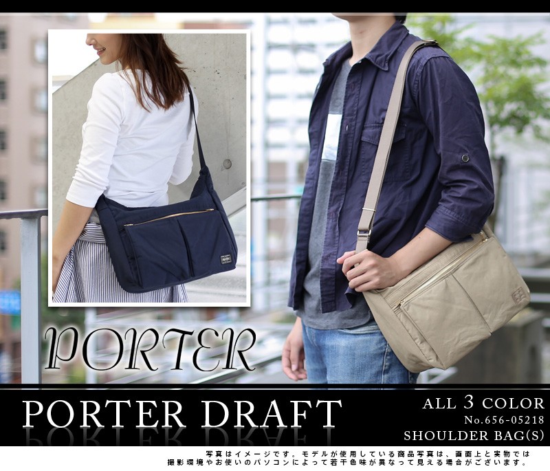 DRAFT（PORTER） ポーター PORTER ショルダーバッグ(S) DRAFT ドラフト