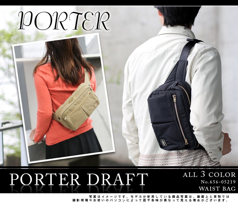DRAFT（PORTER） ポーター PORTER ウエストバッグ ファニーパック