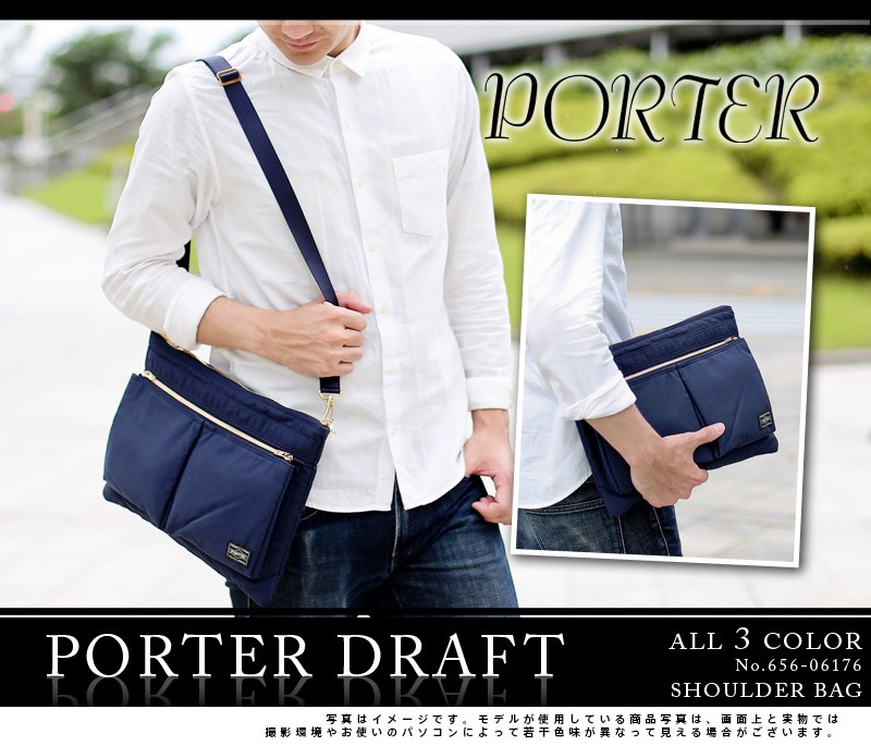 ポーター PORTER 吉田カバン 2wayショルダーバッグ クラッチバッグ