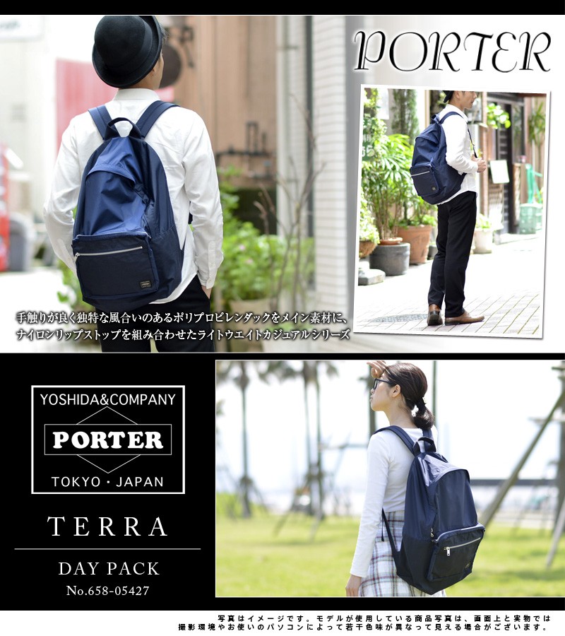 ポーター PORTER 吉田カバン リュックサック リュック バックパック