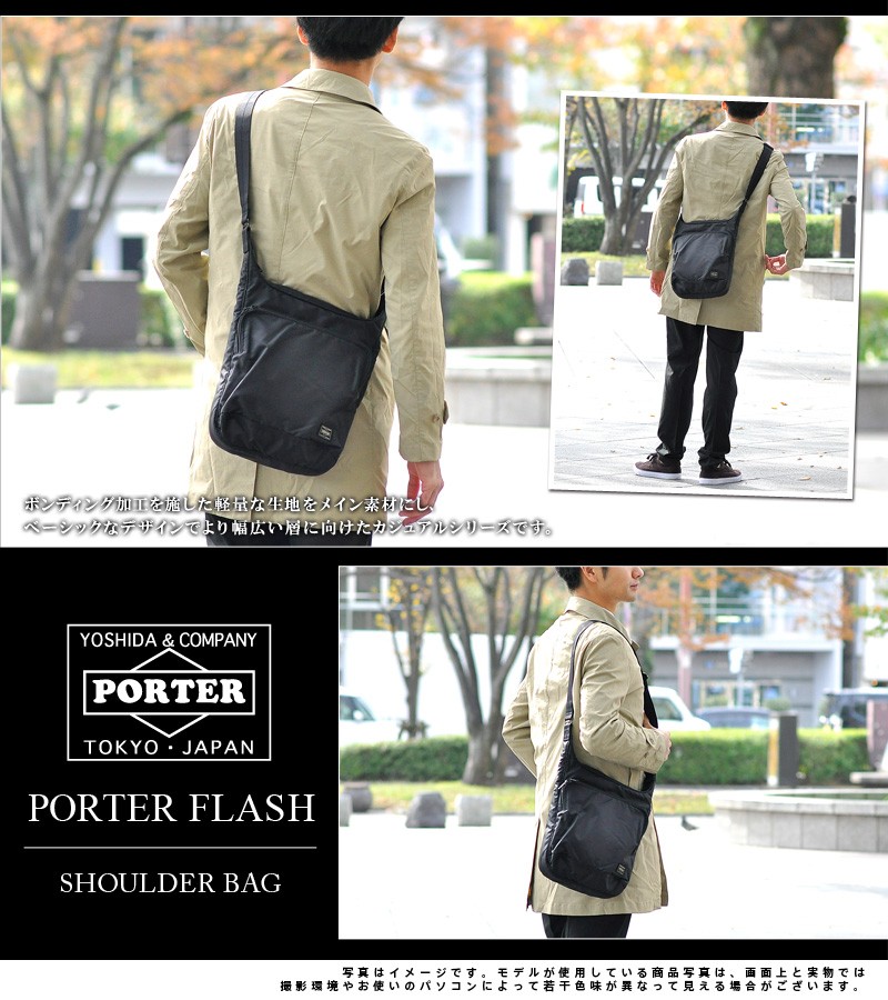 FLASH（PORTER） ポーター PORTER ショルダーバッグ FLASH フラッシュ