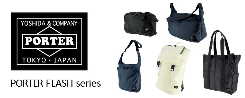 【美品】PORTER フラッシュ ボディバッグ ネイビー 二層タイプ 廃盤モデル PORTER ポーター フラッシュ ウエストバッグ(S) 689-05953 吉田カバン