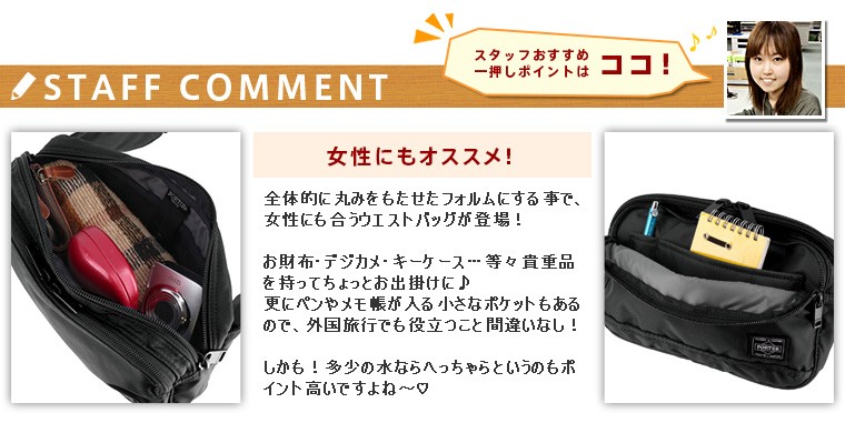 おことPORTER ボディバッグ 吉田カバン PORTER ボディバッグ/ウエストバッグ - 吉田カバン［PORTER