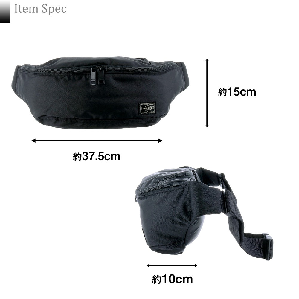 FLASH（PORTER） ポーター フラッシュ ウエストバッグ(L) 689-05952