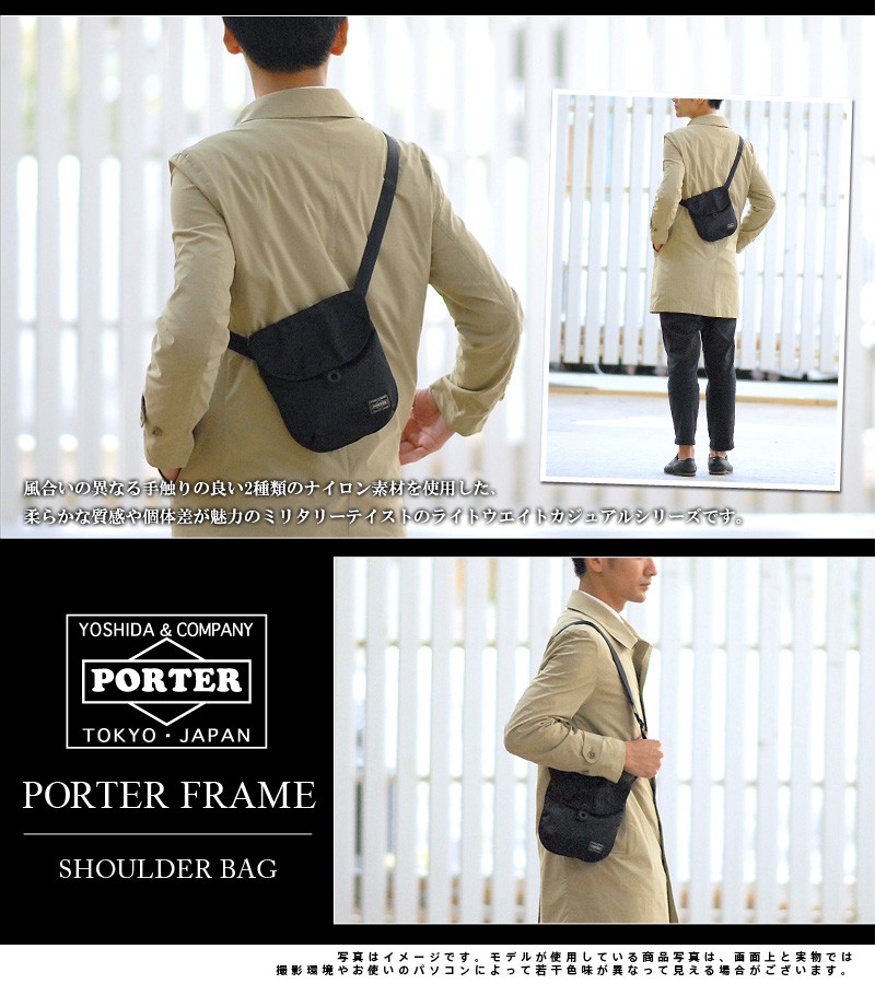 porter オファー grip ショルダーバッグ 578-05224 4色