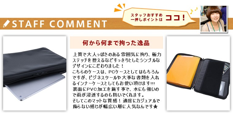 ポーター PORTER ドキュメントケース PCケース L VIEW ビュー 吉田