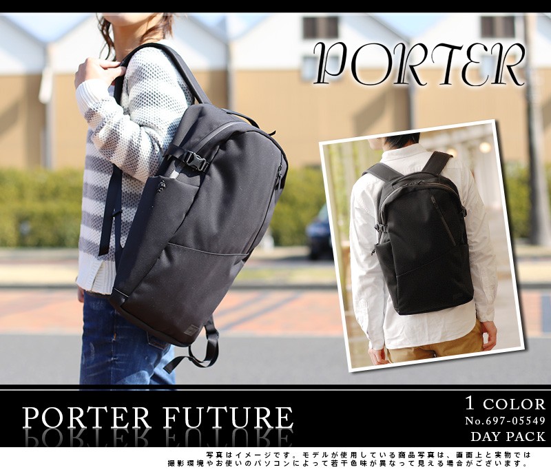 FUTURE（PORTER） ポーター フューチャー デイパック 697-05549 メンズ