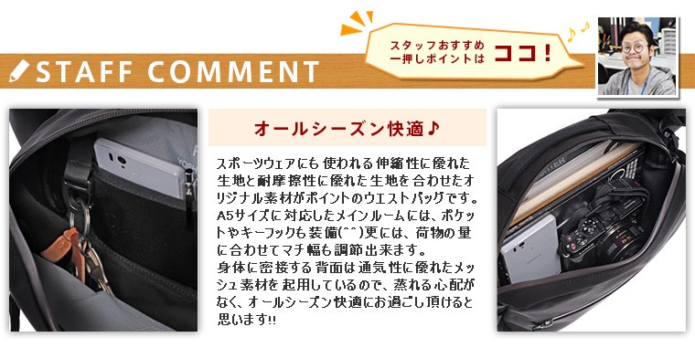 FUTURE（PORTER） 吉田カバン ポーター PORTER ウエストバッグ