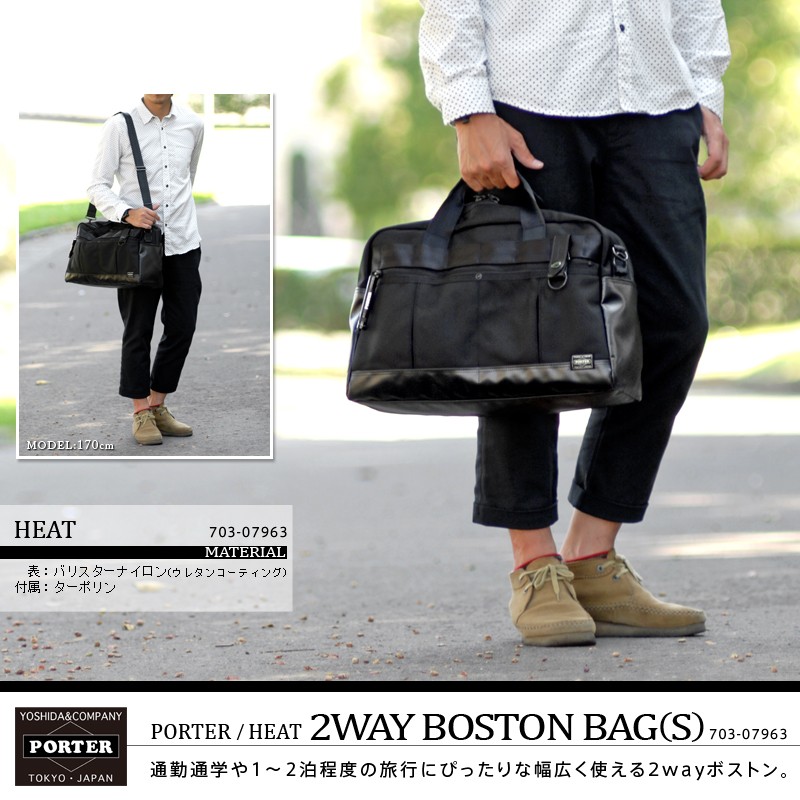 国産】 BAG(L) 【美品】PORTER 通販 ポーター ヒート 2WAY 2WAY