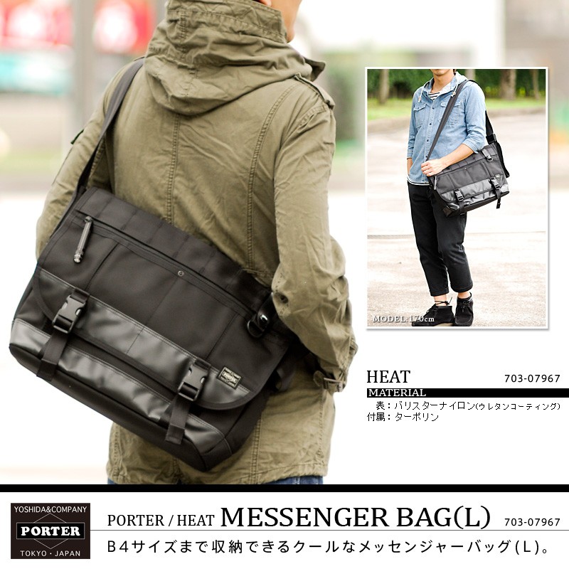 PORTER ヒート メッセンジャーバッグ ポーター　heat HEAT（PORTER） ポーター ヒート メッセンジャーバッグ(L) 703-07967