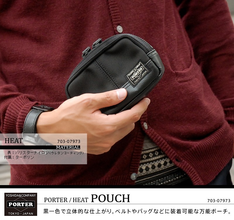HEAT（PORTER） ポーター ヒート ポーチ 703-07973 メンズ レディース