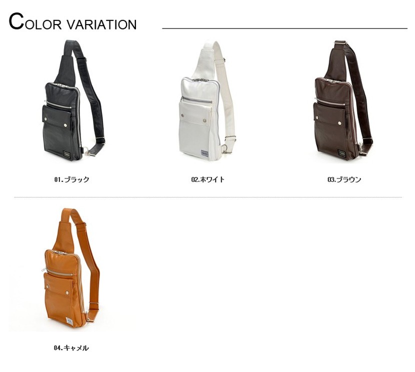 FLASH(フラッシュ) SLING SHOULDER BAG | 吉田カバン