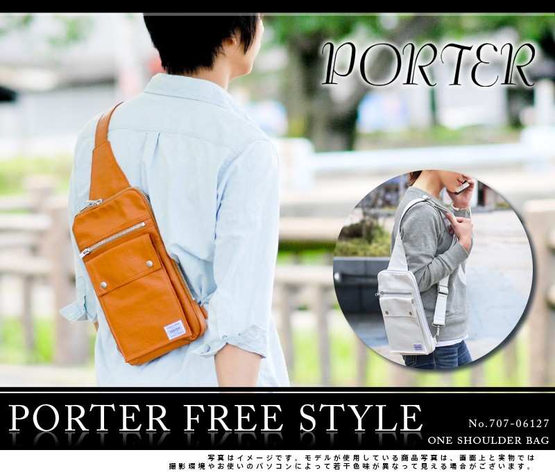 おしゃれ︼ 吉田カバン FREE STYLE 707-06127 メンズ Newbag Wakamatsu - 通販 - PayPayモール ポーター  PORTER ボディバッグ ワンショルダー しています - www.blaskogabyggd.is