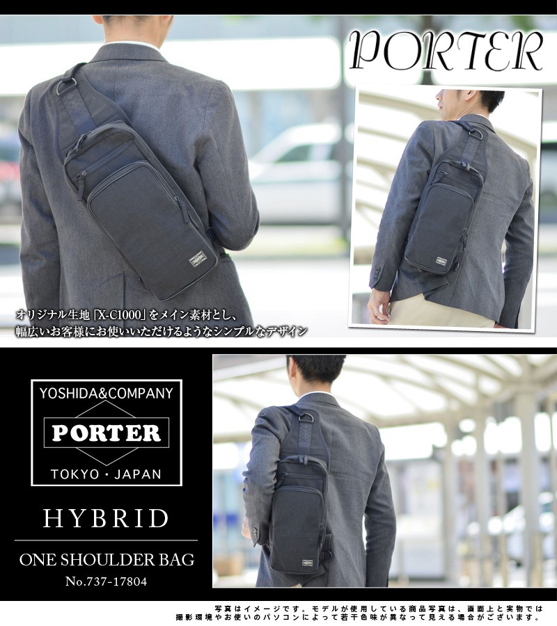 HYBRID（PORTER） ポーター PORTER ワンショルダーバッグ ボディバッグ