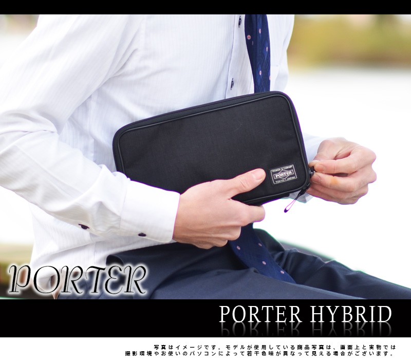 HYBRID（PORTER） ポーター PORTER トラベルオーガナイザー HYBRID