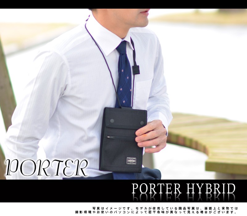HYBRID（PORTER） ポーター PORTER トラベルケース HYBRID