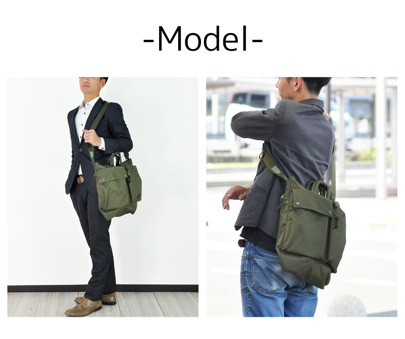 UNIT（PORTER） ポーター ユニット 2WAYヘルメットバッグ 784-05463