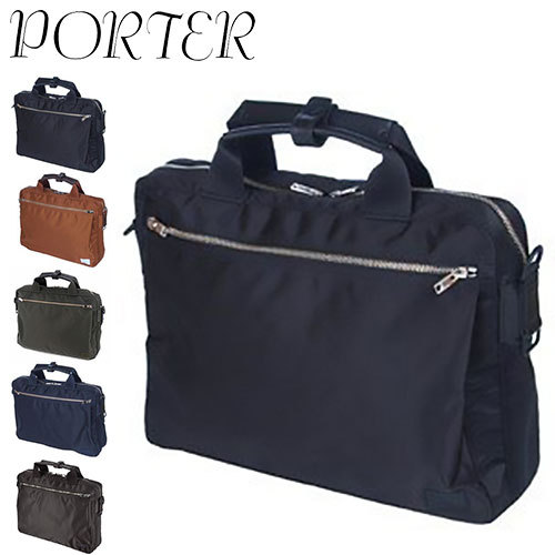 吉田カバン ポーター PORTER 2wayブリーフケース ショルダーバッグ ビジネス LIFT リフト 822-06226｜newbag-w｜02