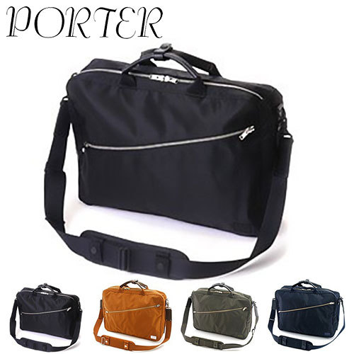 PORTER リフト ブリーフケース 3way リュック ショルダーバッグ 822-07562_1.jpg