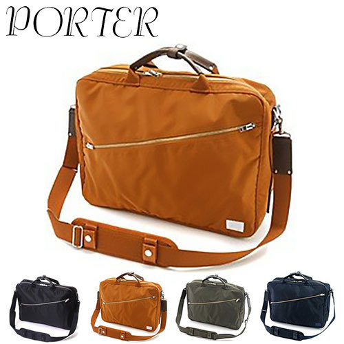 ポーター リフト 3way ビジネスリュック ショルダーバッグ　PORTER LIFT（PORTER） 吉田カバン ポーター PORTER 3wayブリーフケース