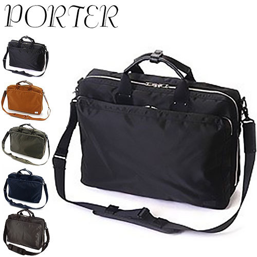 吉田カバン ポーター PORTER 2wayブリーフケース ショルダーバッグ ビジネス LIFT リフト 822-07563