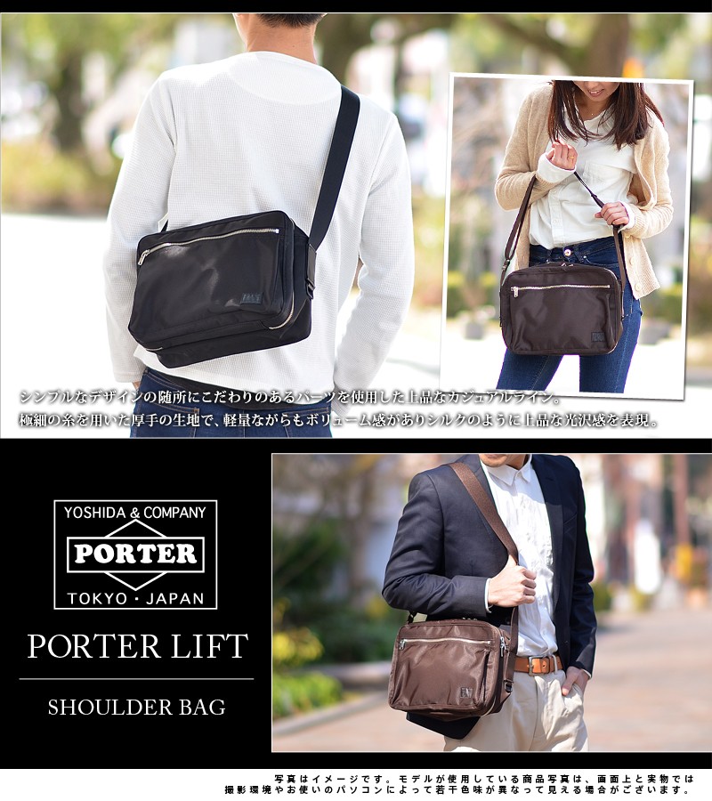 吉田カバン ポーター PORTER ショルダーバッグ LIFT リフト 822-07566 : porter-822-07566 : Newbag  Wakamatsu バッグ 財布 - 通販 - Yahoo!ショッピング