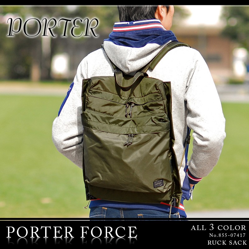 PORTER FORCE RUCKSACK ポーターフォース リュックサック FORCE（PORTER） ポーター フォース リュックサック 855-07417 バック