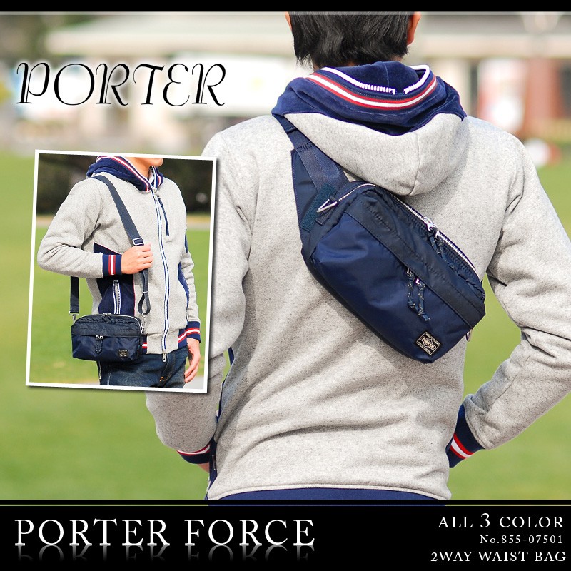 ポーター フォース 2WAYウエストバッグ 855-07501 メンズ レディース : porter-855-07501 : Newbag  Wakamatsu バッグ 財布 - 通販 - Yahoo!ショッピング