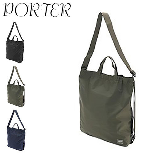 FLEX（PORTER） ポーター フレックス 2WAYショルダーバッグ 856-05905