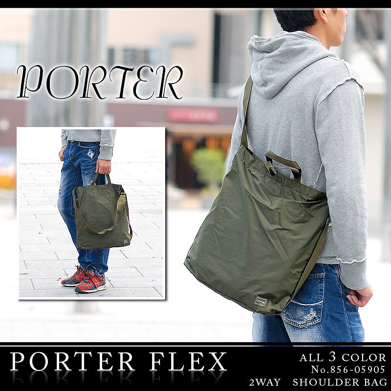 FLEX（PORTER） ポーター フレックス 2WAYショルダーバッグ 856