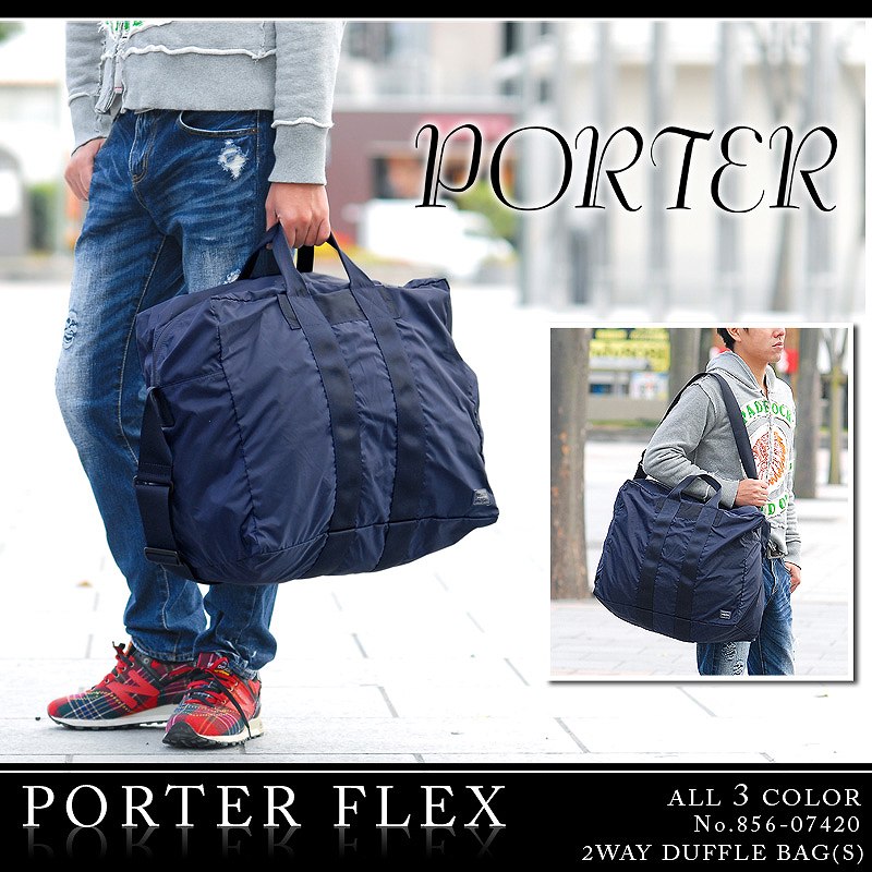PORTER(ポーター)のボストンバッグ