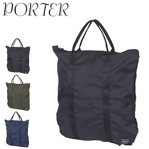 ポーター　トートバッグ　フレックス　ブラック FLEX(フレックス) 2WAY TOTE BAG | 吉田カバンホームページ