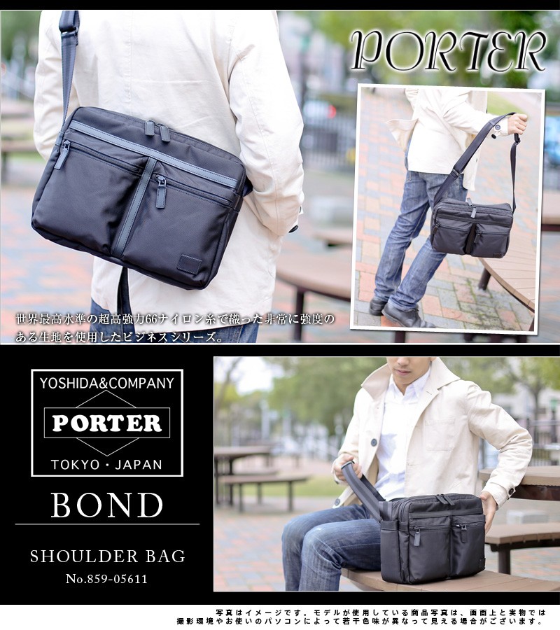 Porterバック 楽天市場】ポーター ネイキッド ショルダーバッグ(L) 667-09471