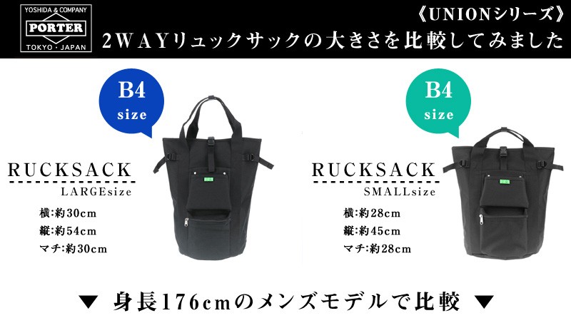 イルまで 最大p 30 リュック Union 7 Newbag Wakamatsu 通販 Paypayモール