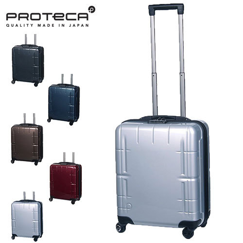 スーツケース キャリーケース ハード 旅行かばん ProtecA プロテカ 