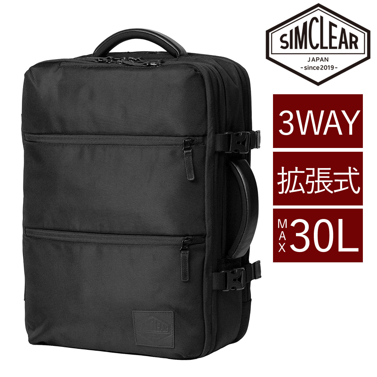 シムクリア バッグ 3WAY ビジカジ リュック ビジネスリュック