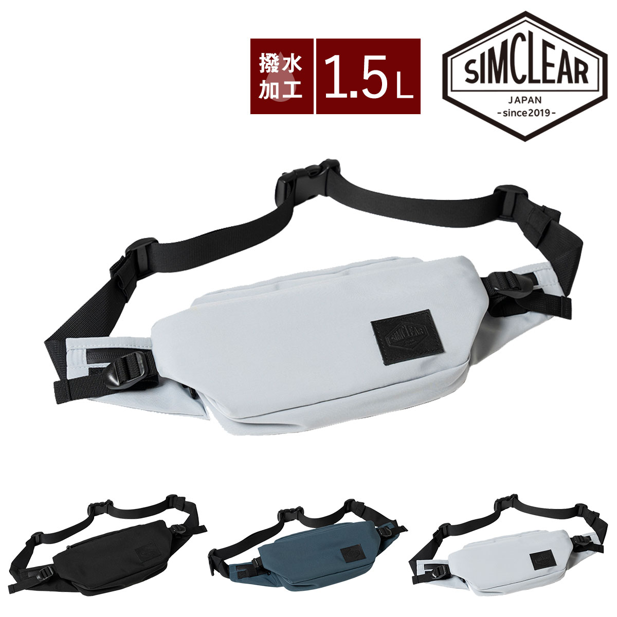 SIMCLEAR バッグ SIMCLEAR（シムクリア） 最大37％ バッグ ウエストバッグ ヒップバッグ