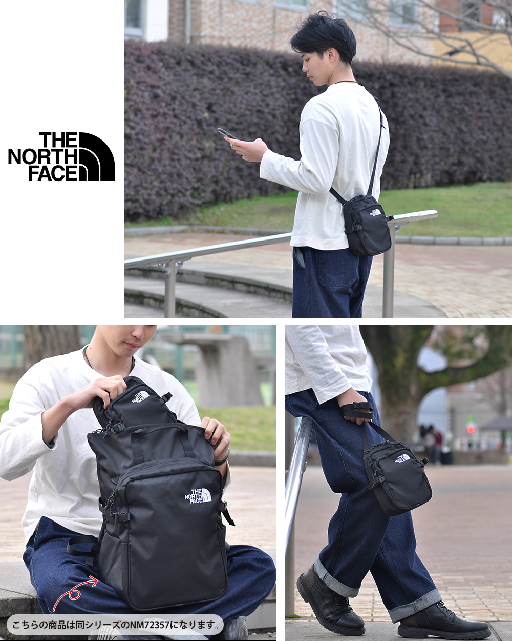 THE NORTH FACE（ザ ノースフェイス） ノースフェイス バッグ