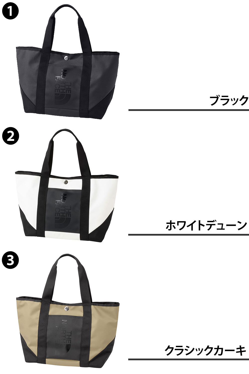 THE NORTH FACE NM92451 トートバッグ 17L THE NORTH FACE NM92451 トートバッグ 17L 【公式通販】